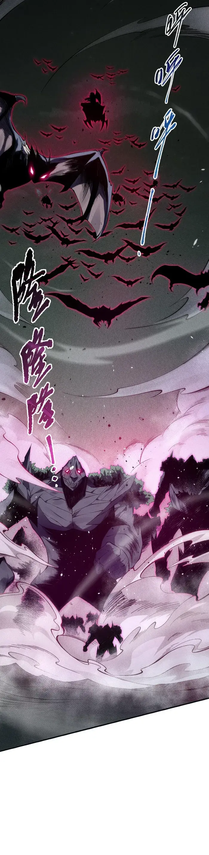 Catastrophic Necromancer Chapter 104 image 02_optimized